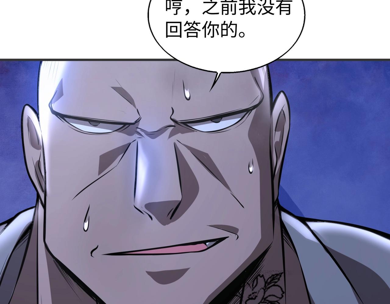 第16话 人类的141