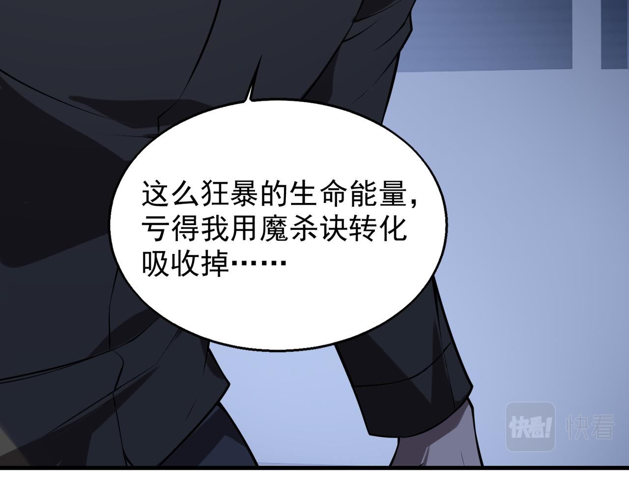 第35话 交锋116