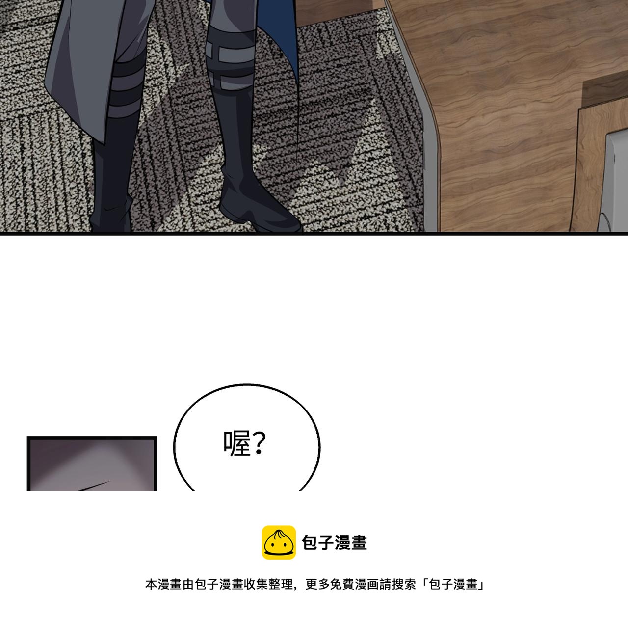 第4话 杀鸡焉能用牛刀36