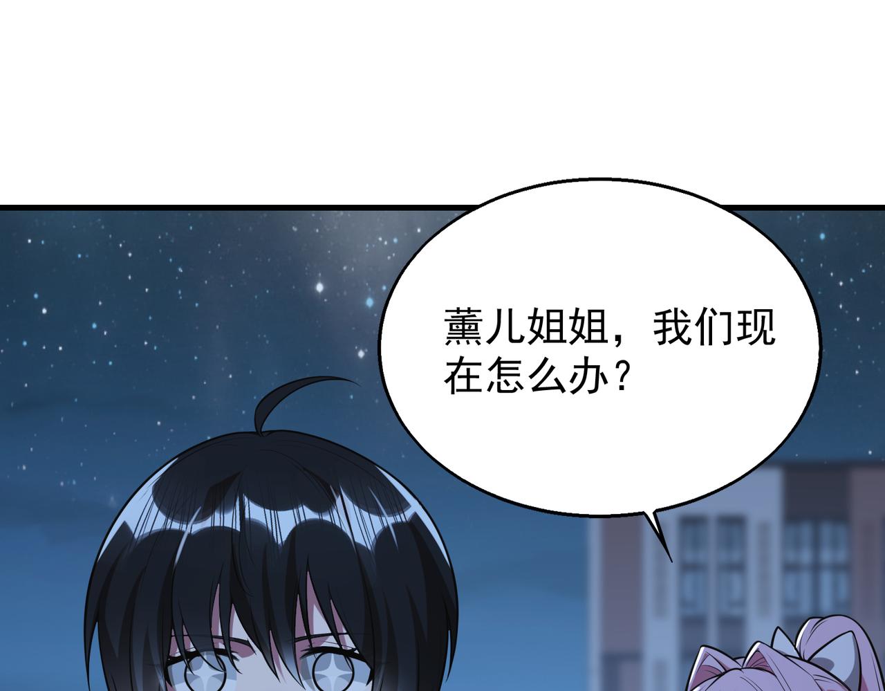 第40话 老熟人75