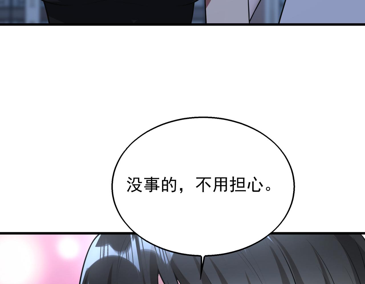 第40话 老熟人77