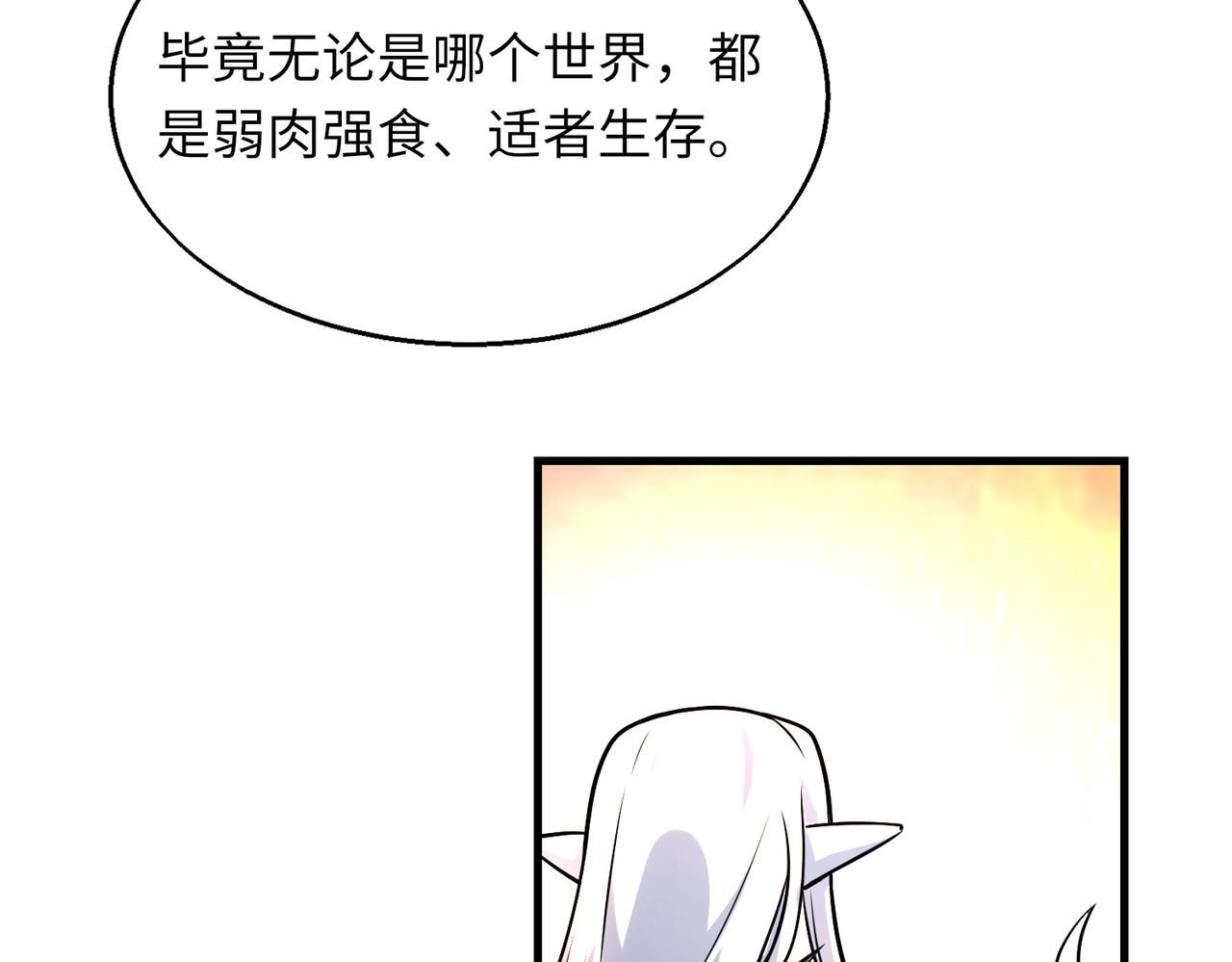 第41话 联盟116
