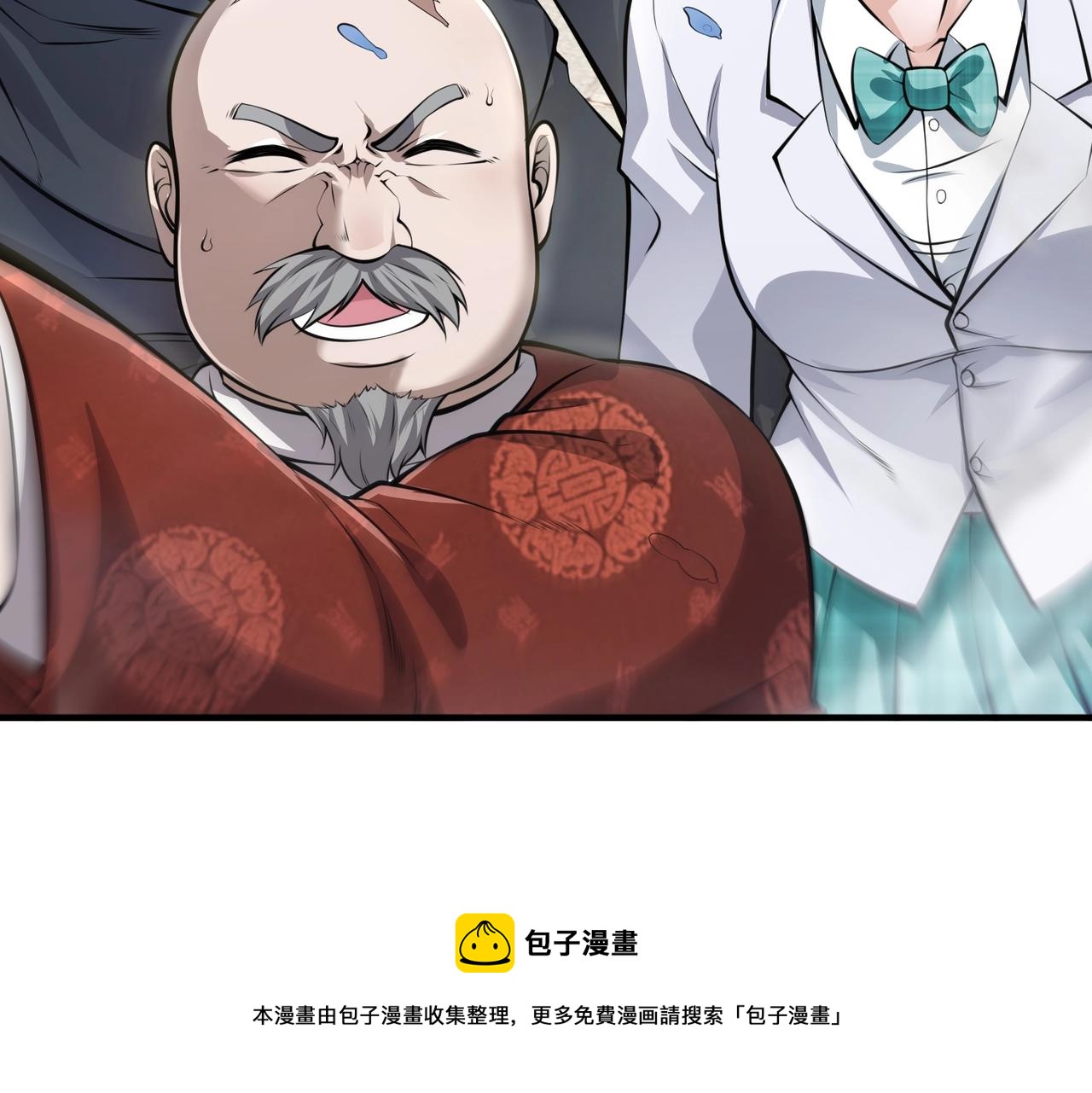 第2话 初现人世100