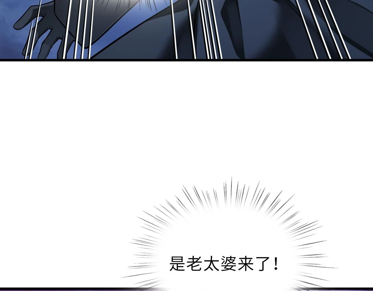 第46话 最后的浩劫来临34