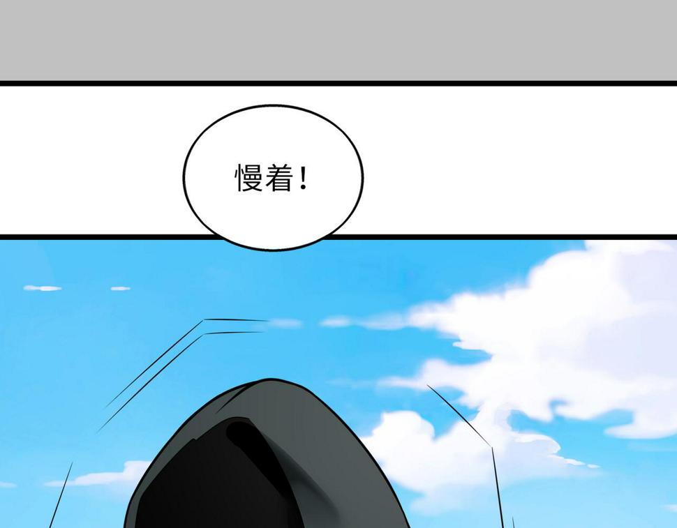 第52话 毒狼是内鬼219