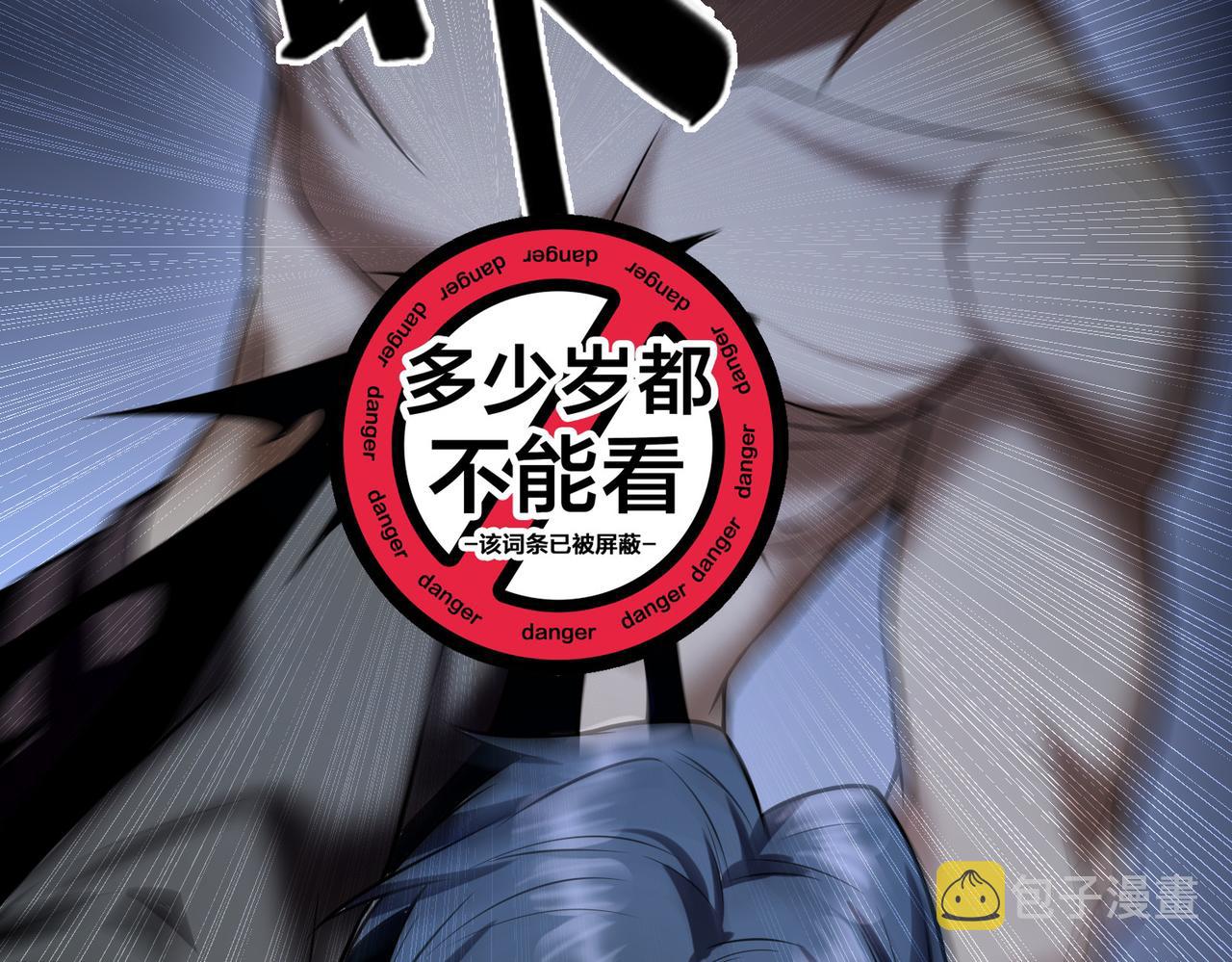 第39话 阻拦21