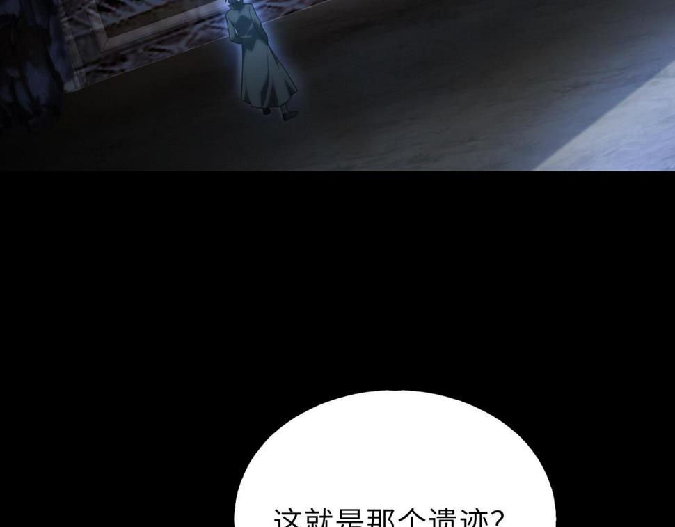 54话 山洞内的壁画29