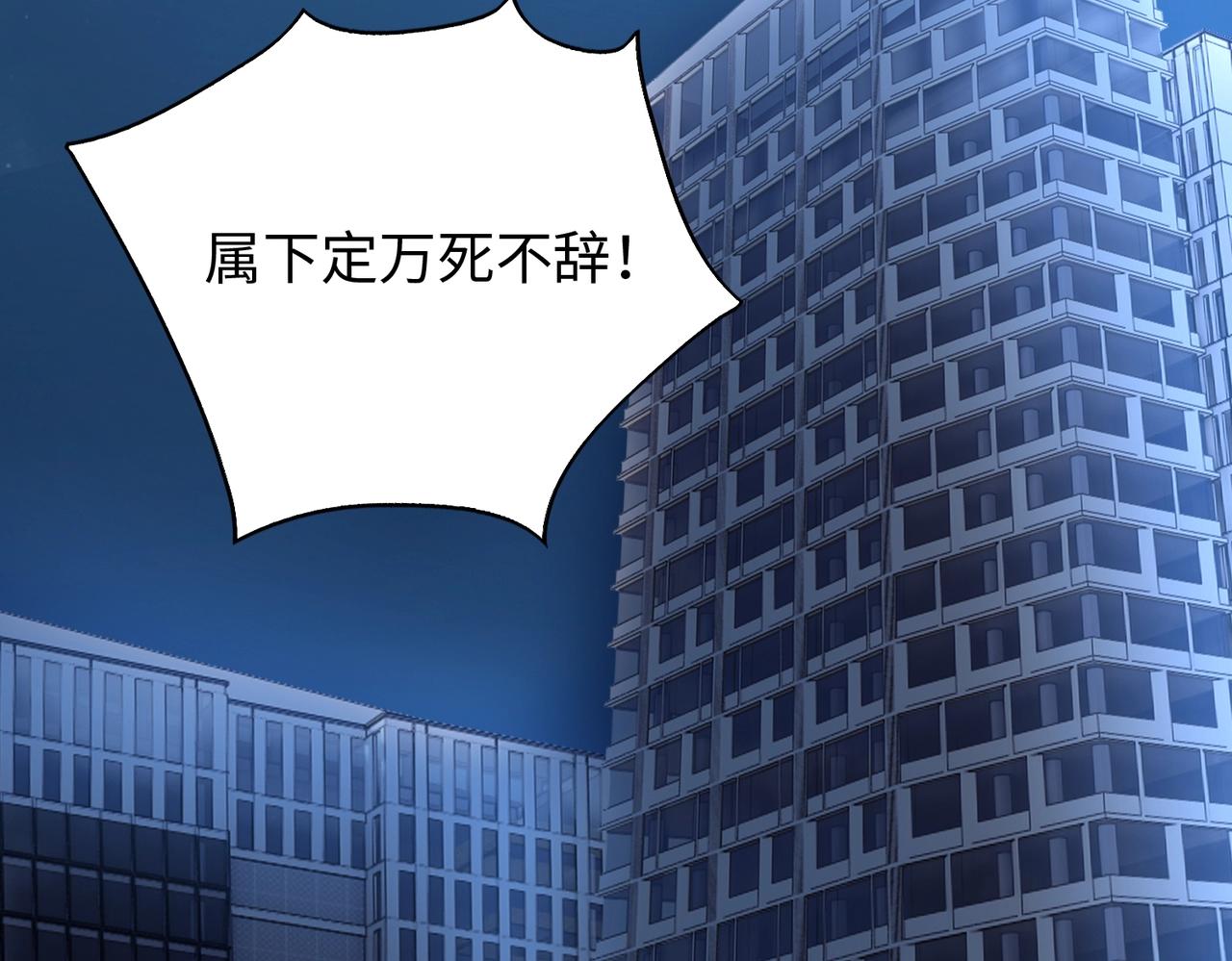 第23话少主之死44
