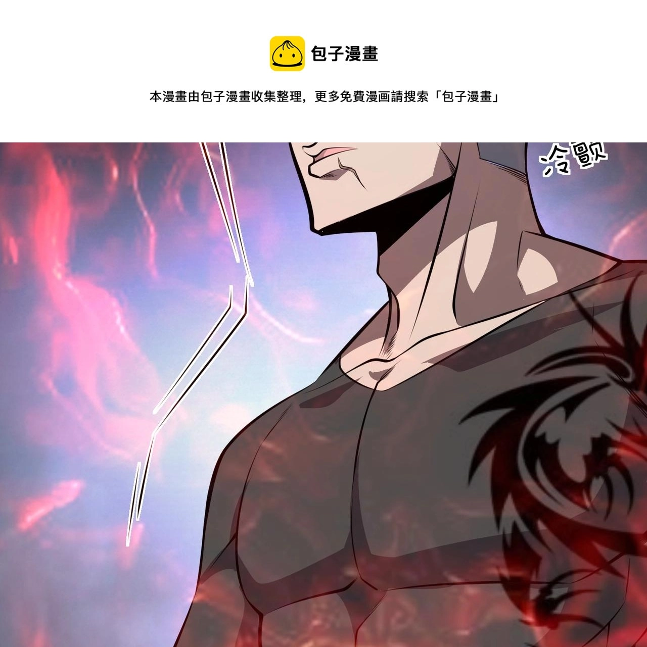 第4话 杀鸡焉能用牛刀64