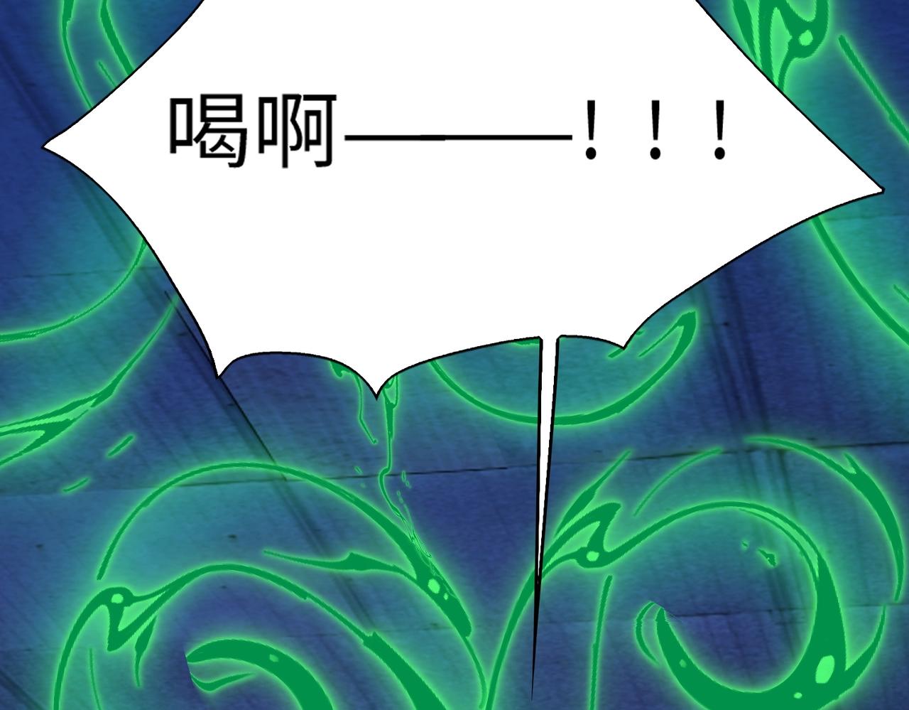 第23话关门打狗3