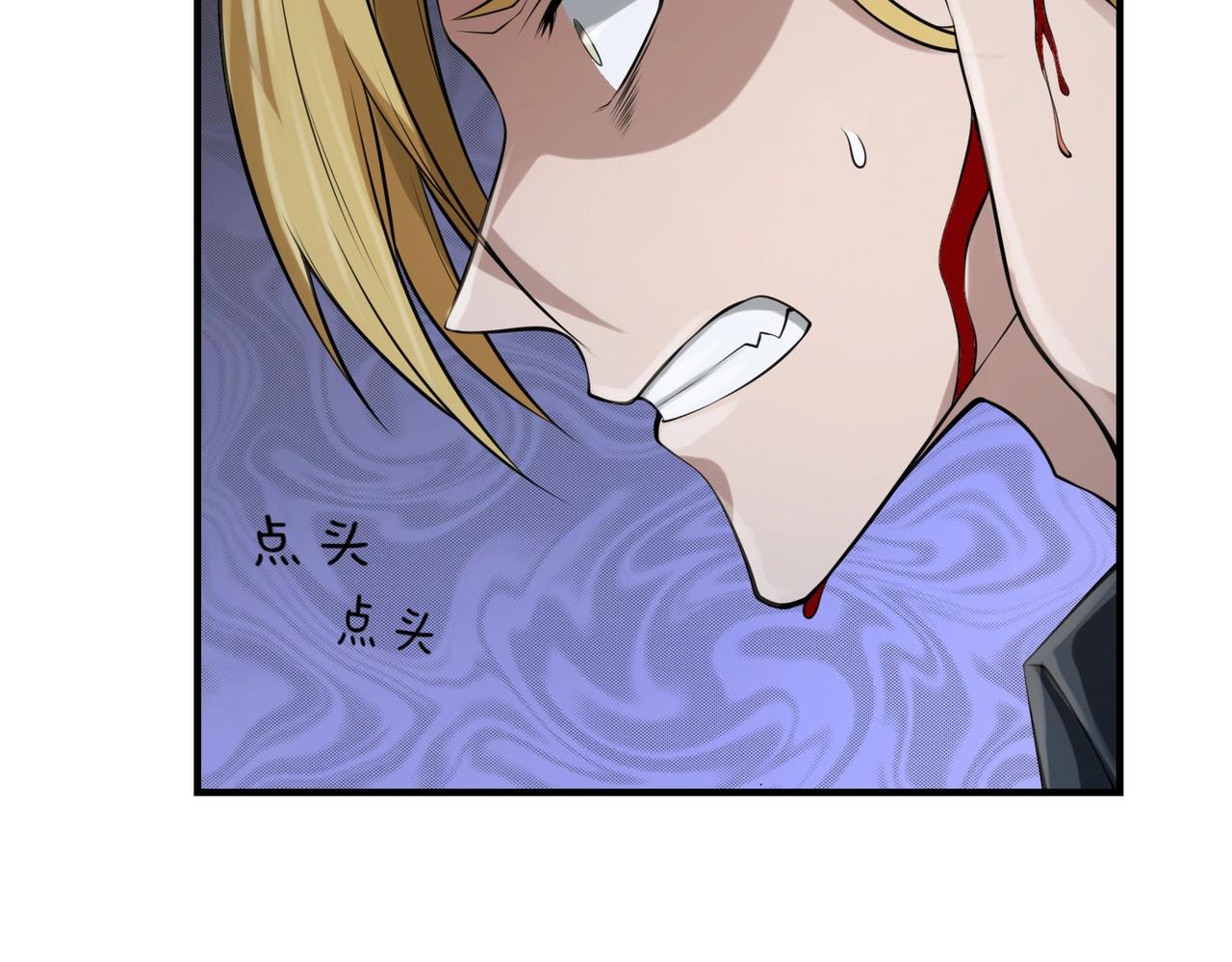 第11话 听不见吗?我帮你啊?136