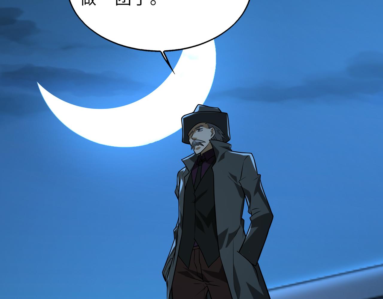 第44话139
