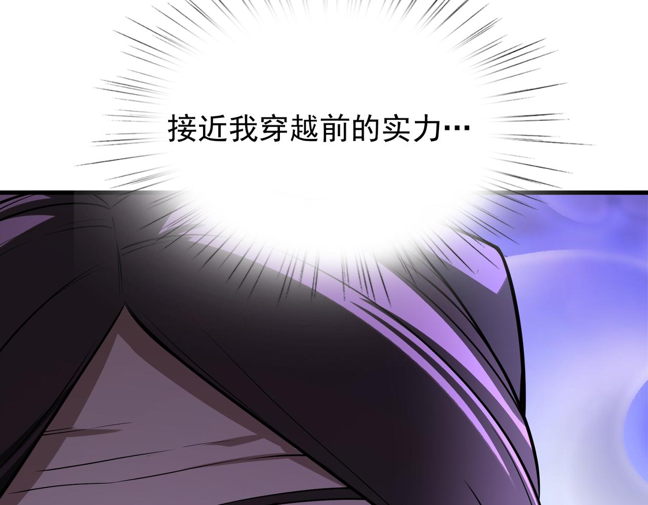 第41话 联盟101