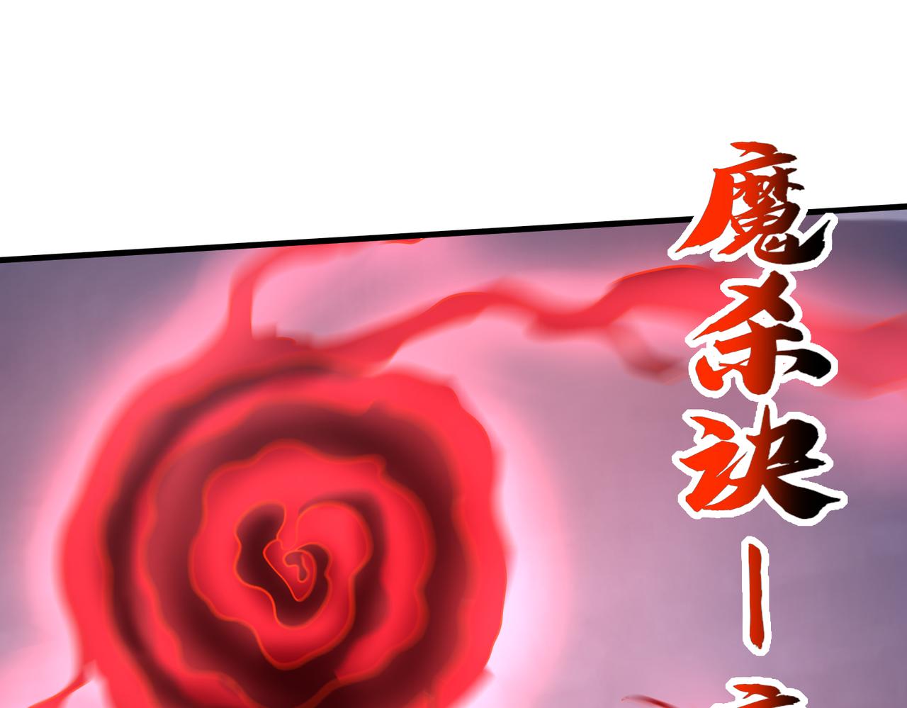 第34话 战斗开始51
