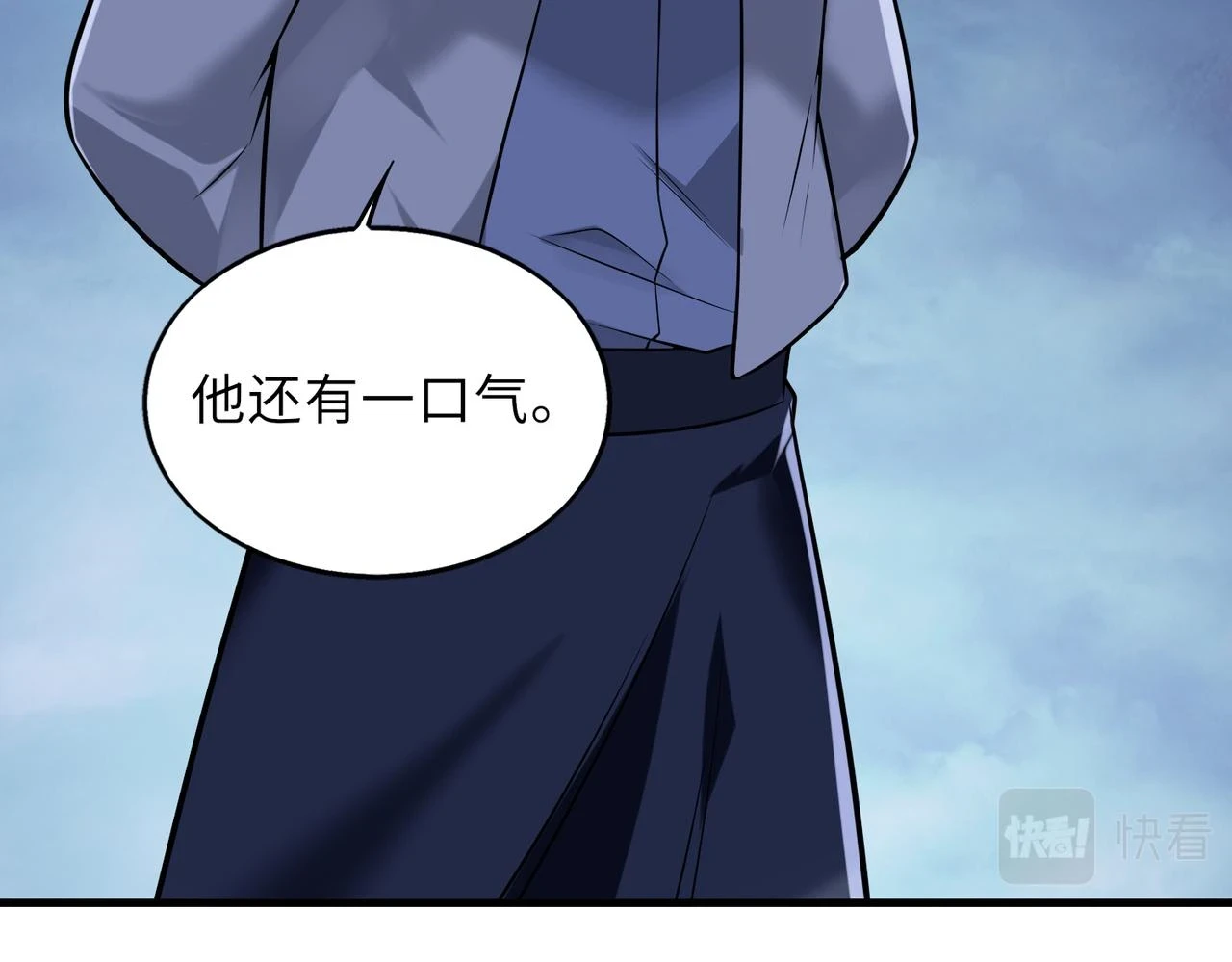 第46话 最后的浩劫来临71