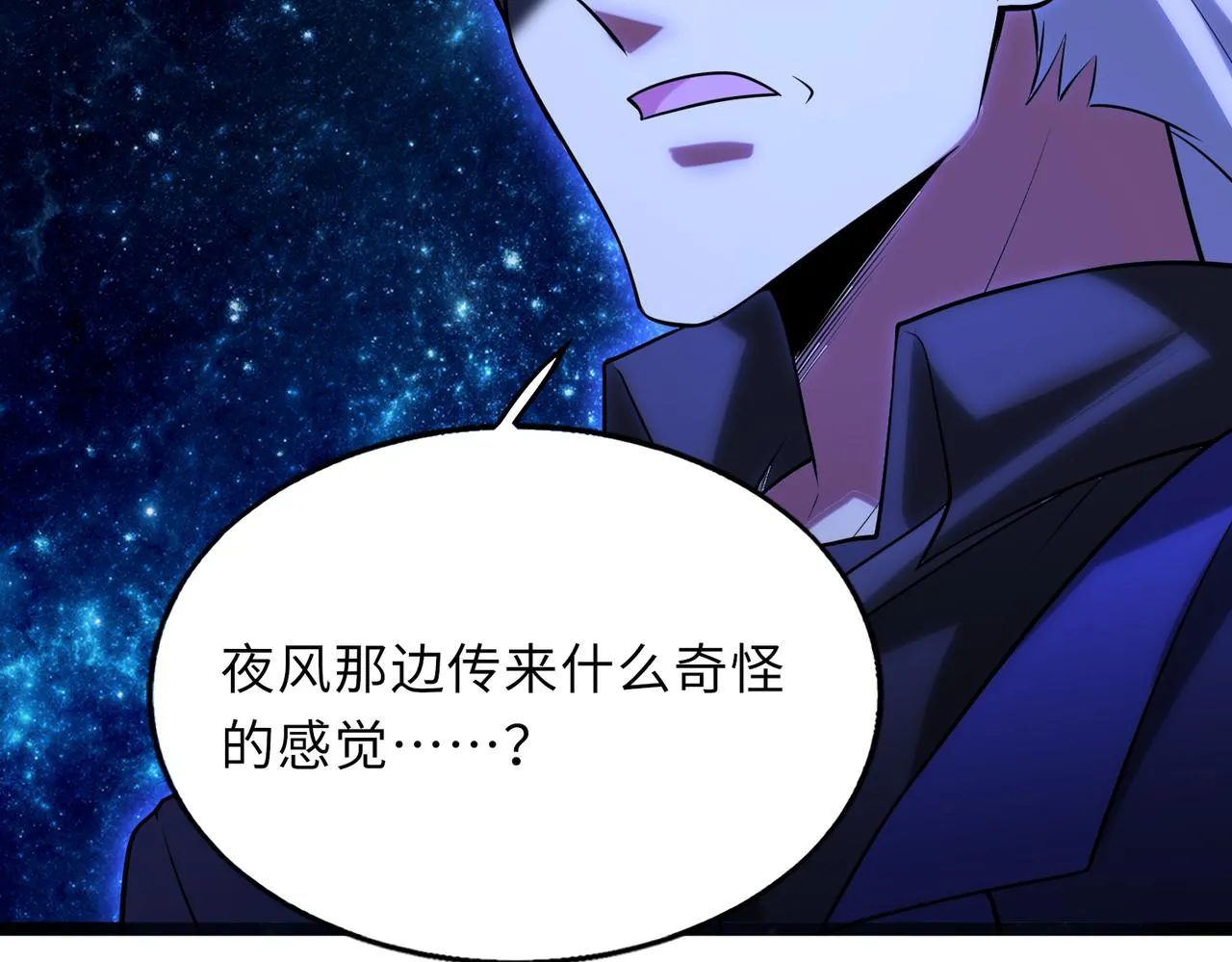 第59话 决战一触即发95