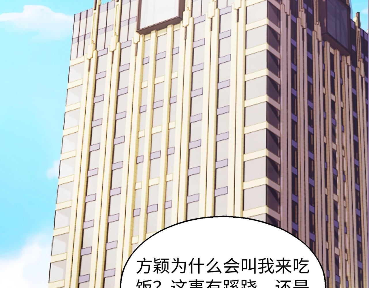 第15话 至死方休5