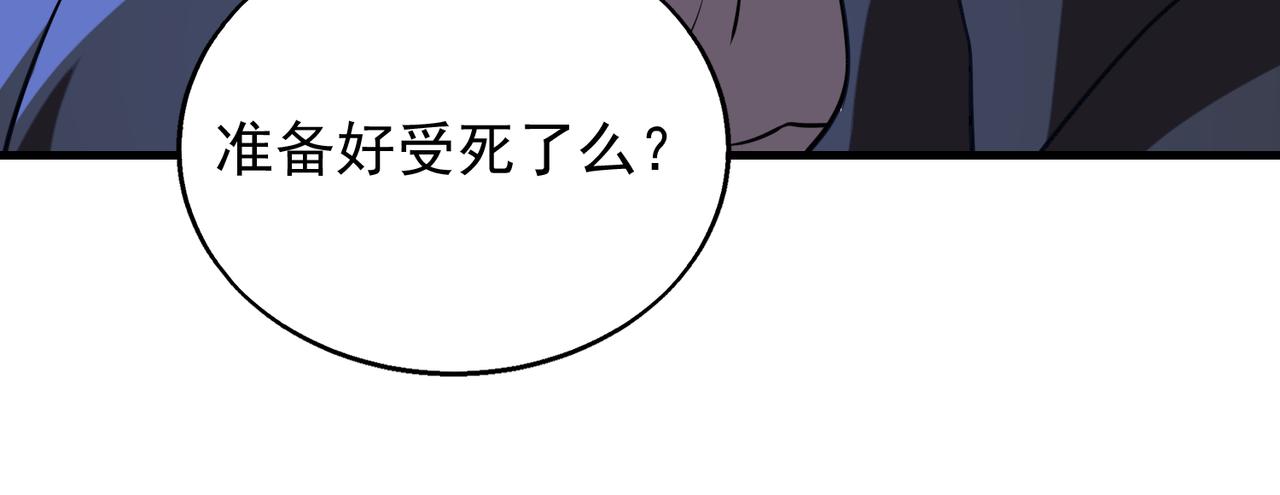 第34话 战斗开始118