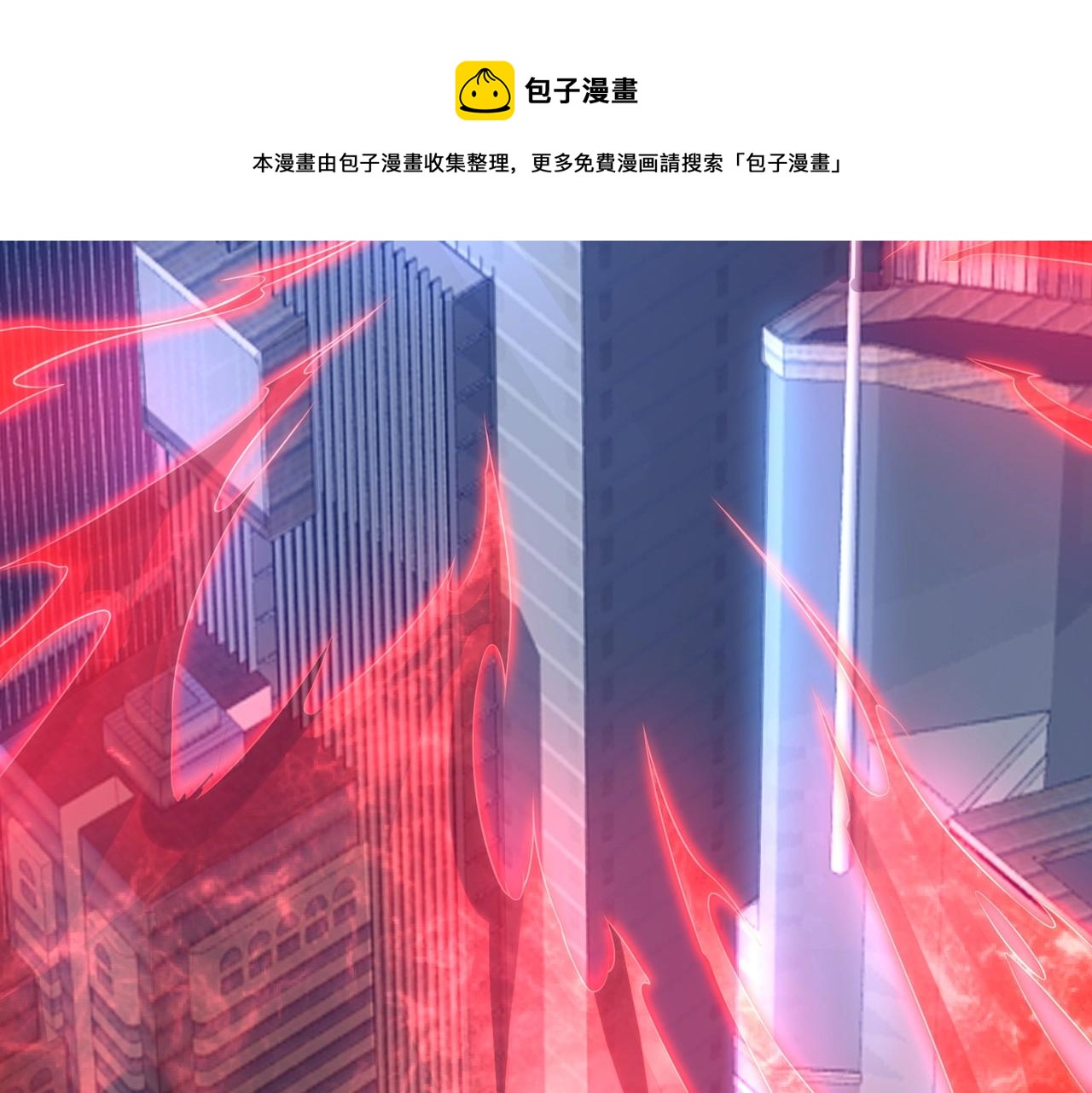 第1话 凶星降世124