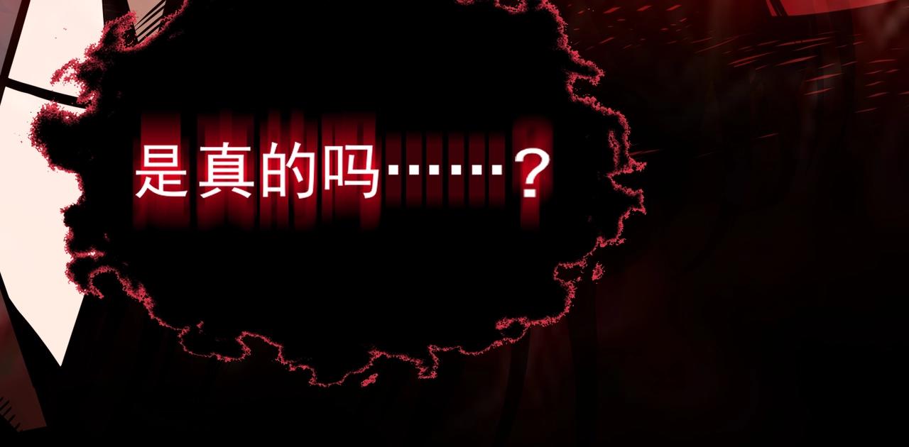 第4话 杀鸡焉能用牛刀71