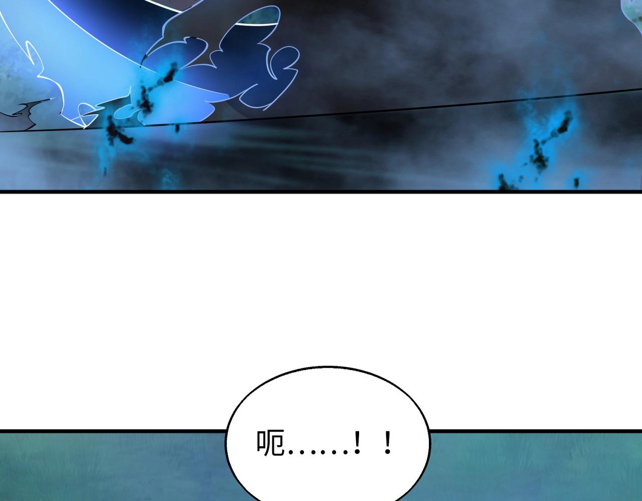 第18话进阶新境界8