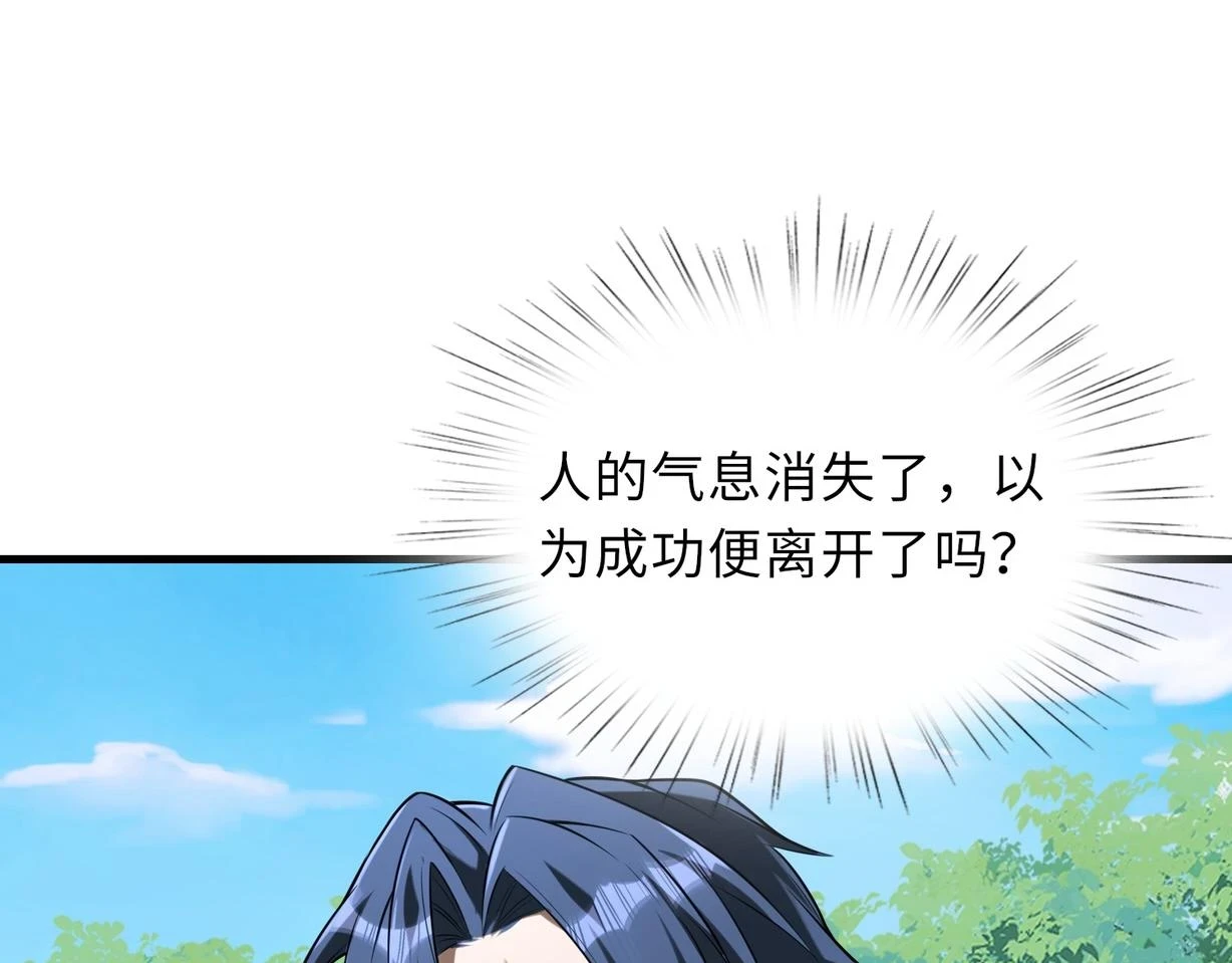 第48话 秘密基地85