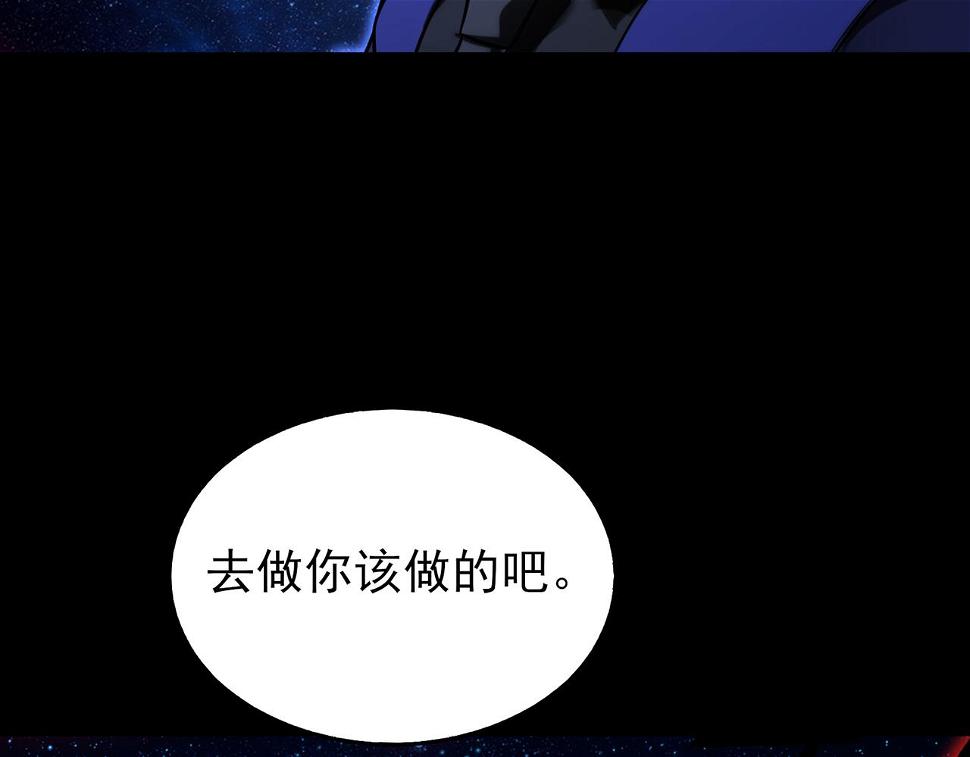 第50话 内鬼135