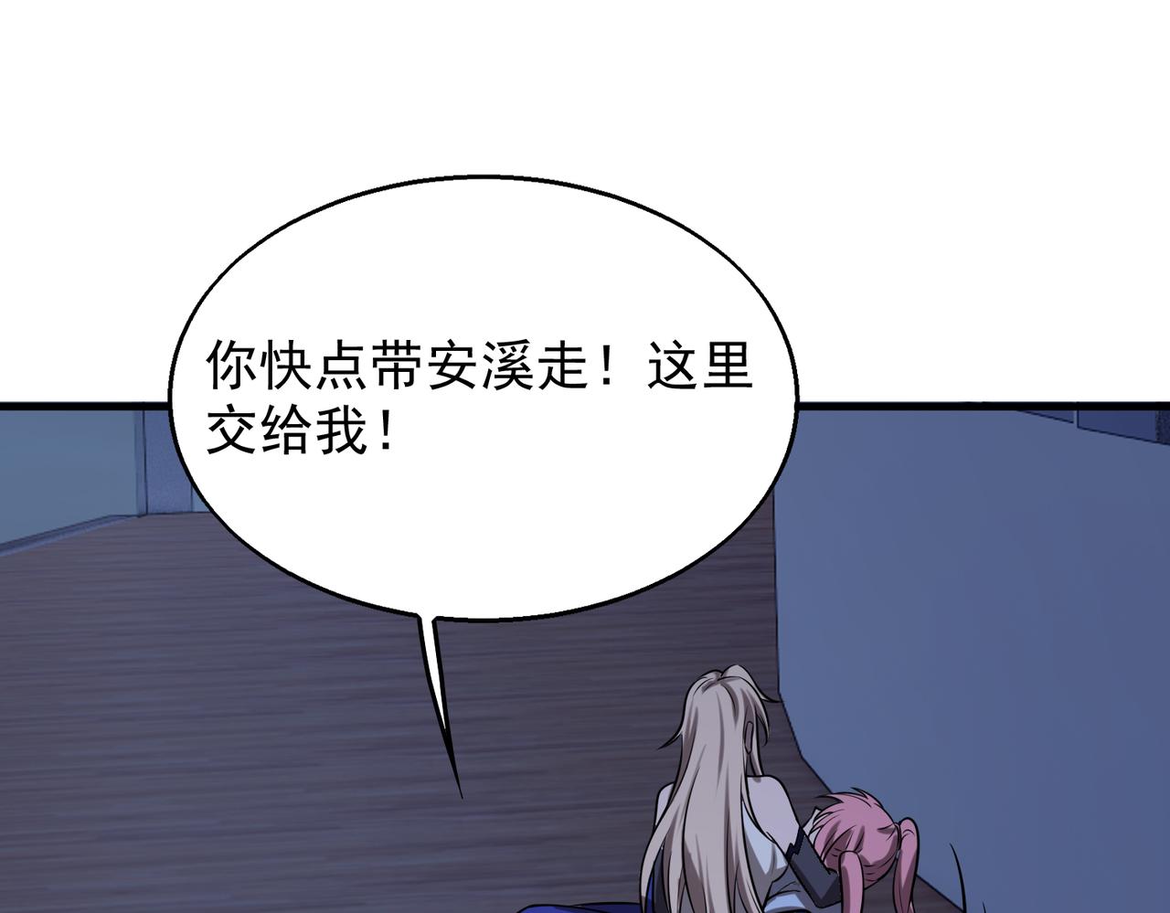 第35话 交锋97