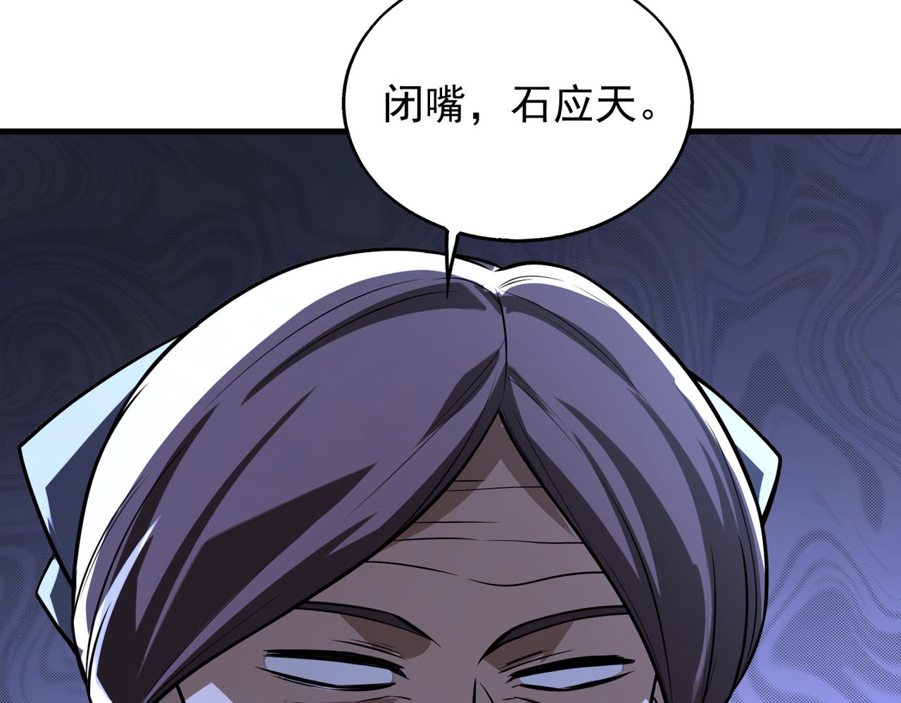 第41话 联盟92