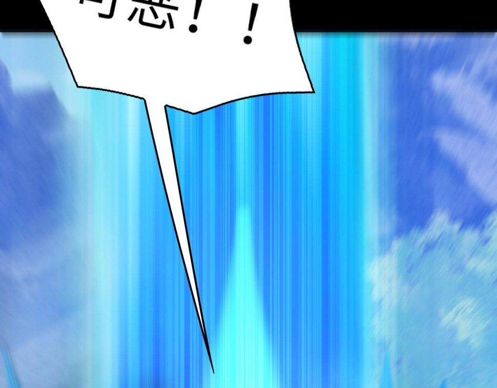 第55话 还有机会84