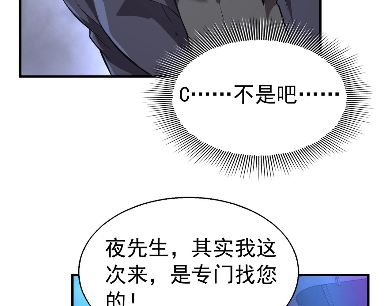 第6话 有眼不不识太山136