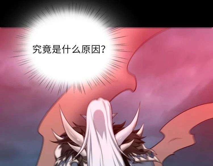 第48话 魔星真相67