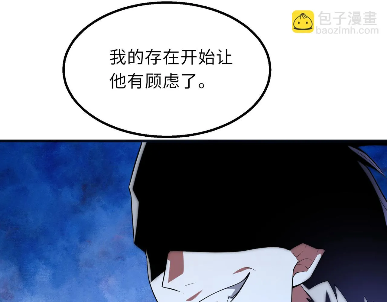第57话 吸收开始9