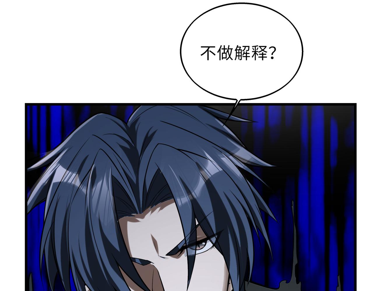 第43话 突然袭击55