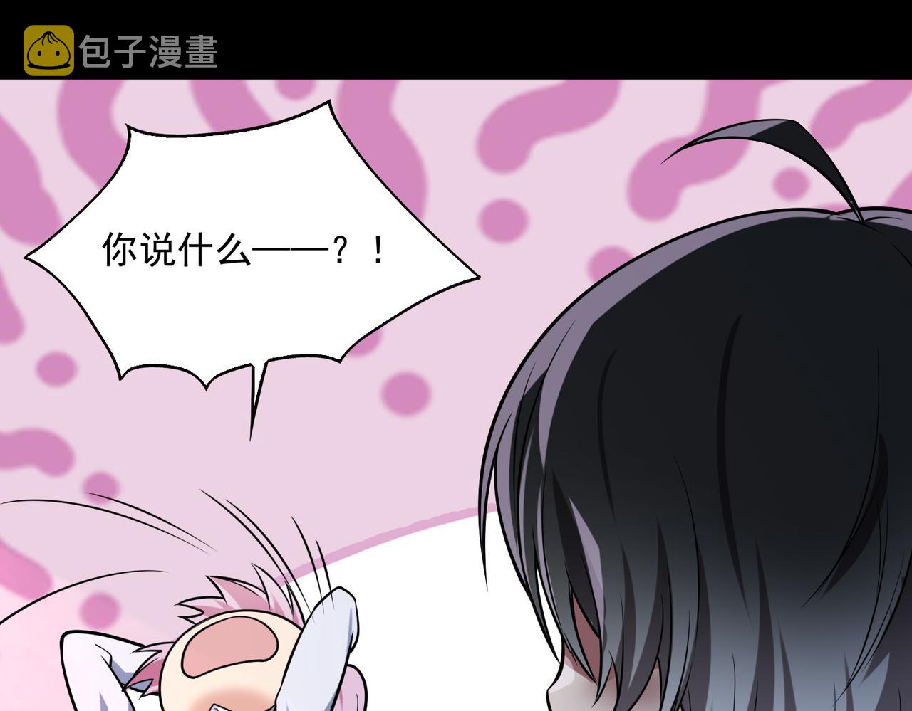 第30话 夜风的计划79