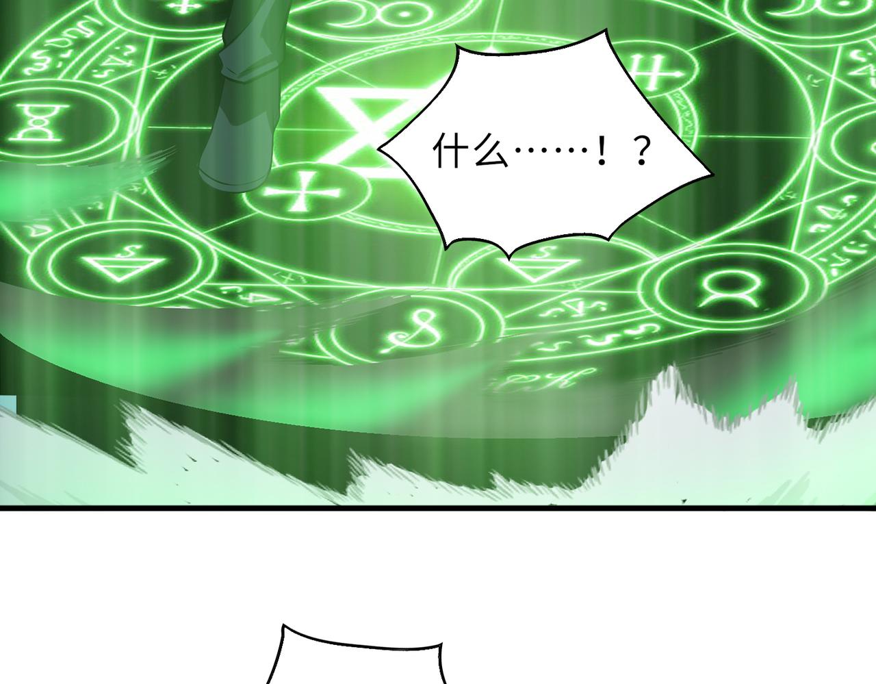 第44话11