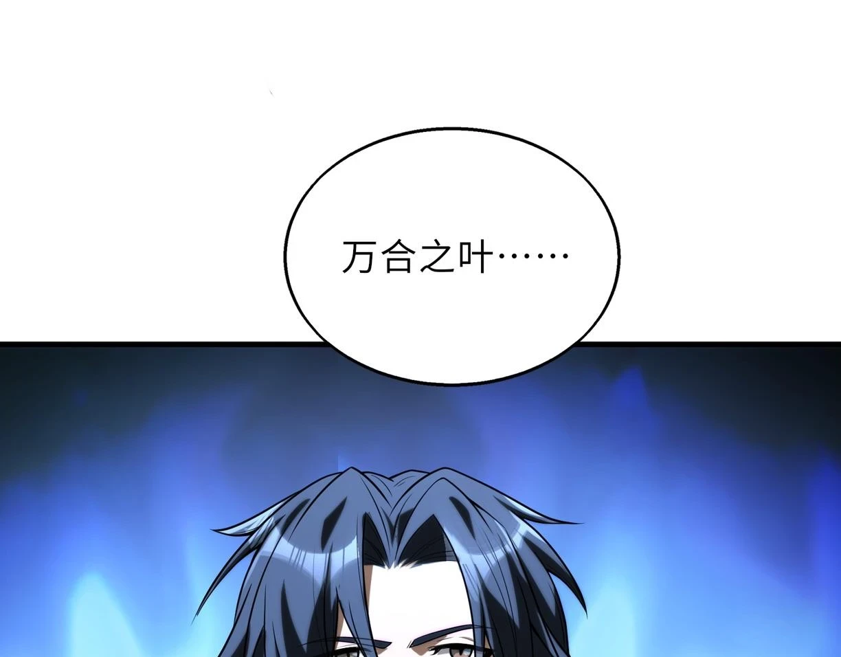 第48话 秘密基地109