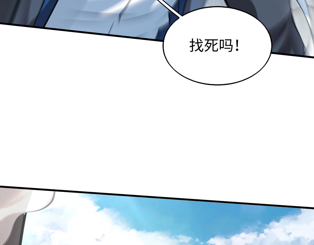 第2话 初现人世138
