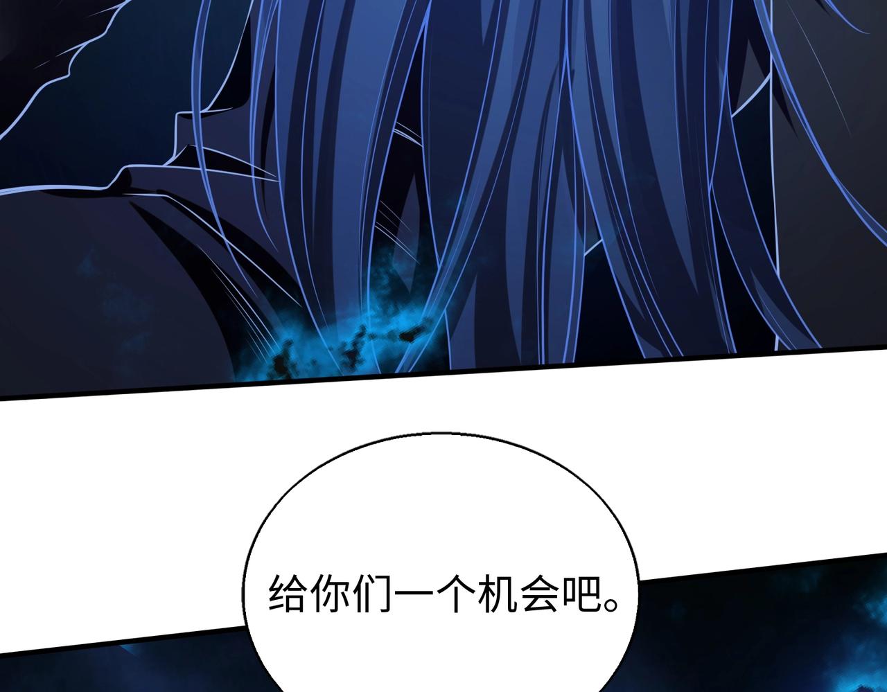 第18话进阶新境界23