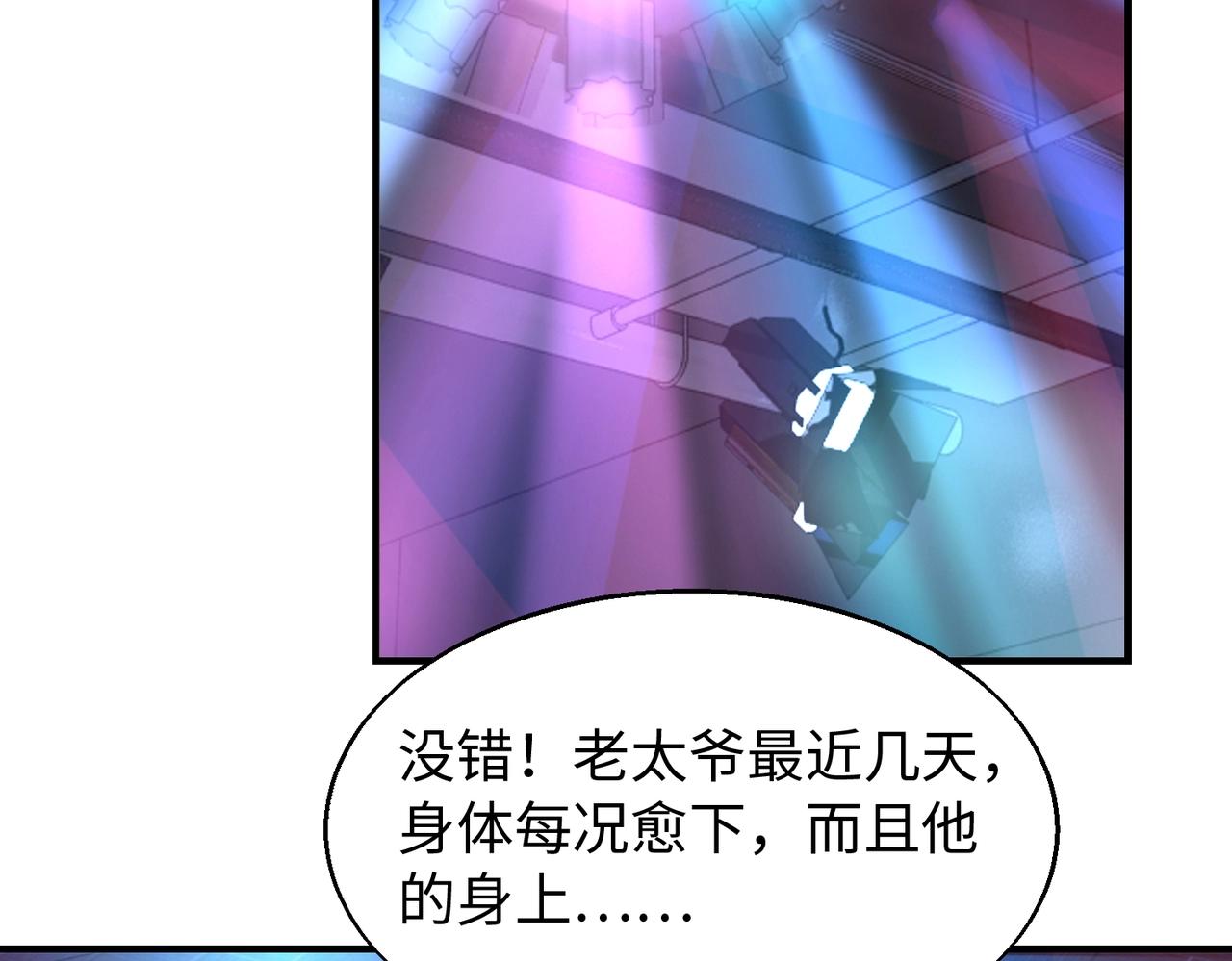 第7话 彼岸之花绽放1