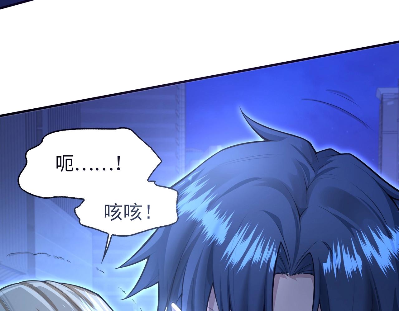 第1话 凶星降世250