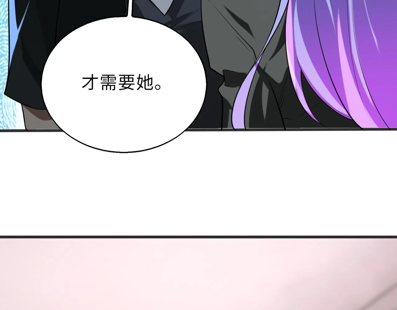 第57话 吸收开始36