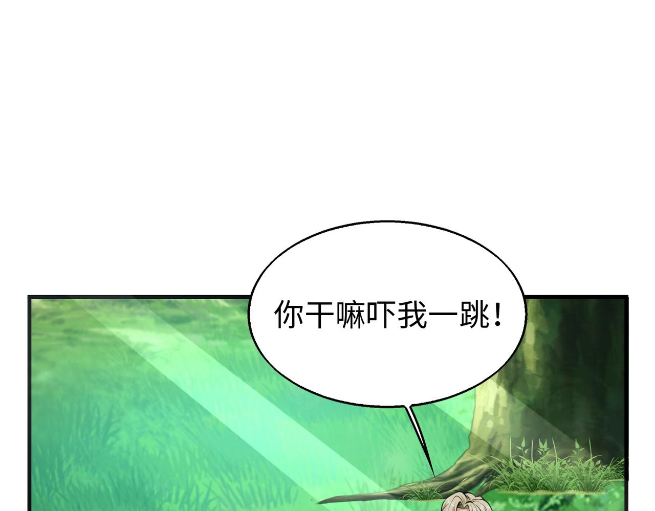 第8话 天极魔石128