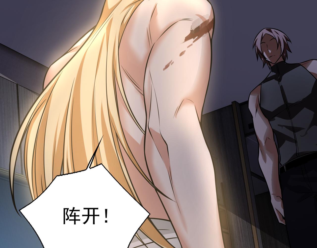 第31话 逃不出我的手心35