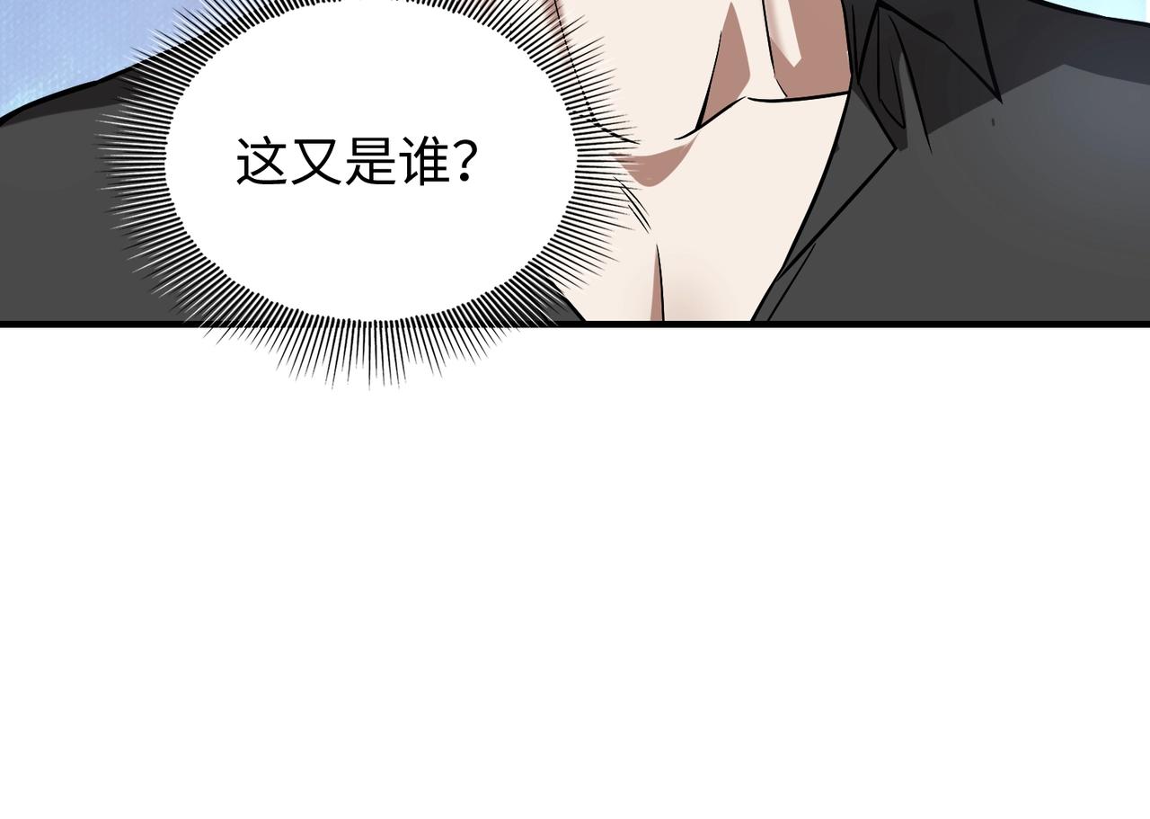 第15话 至死方休49