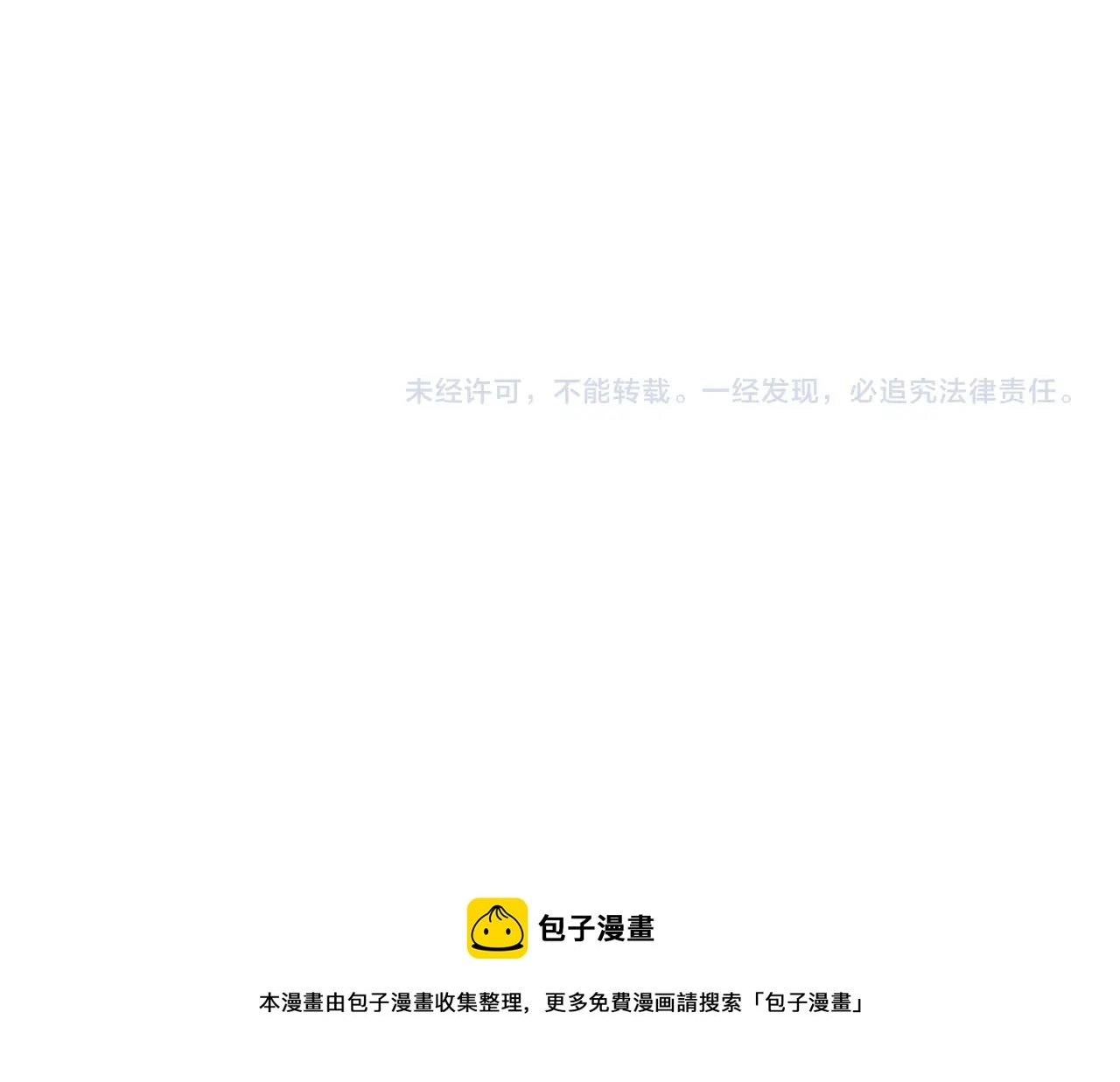 第9话 凶兵突袭162
