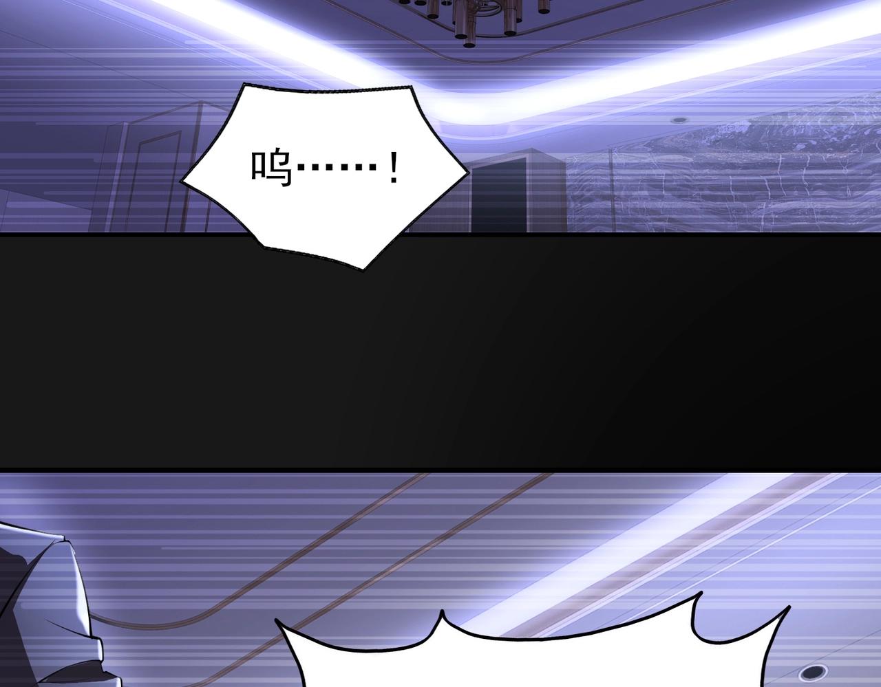 第1话 凶星降世97