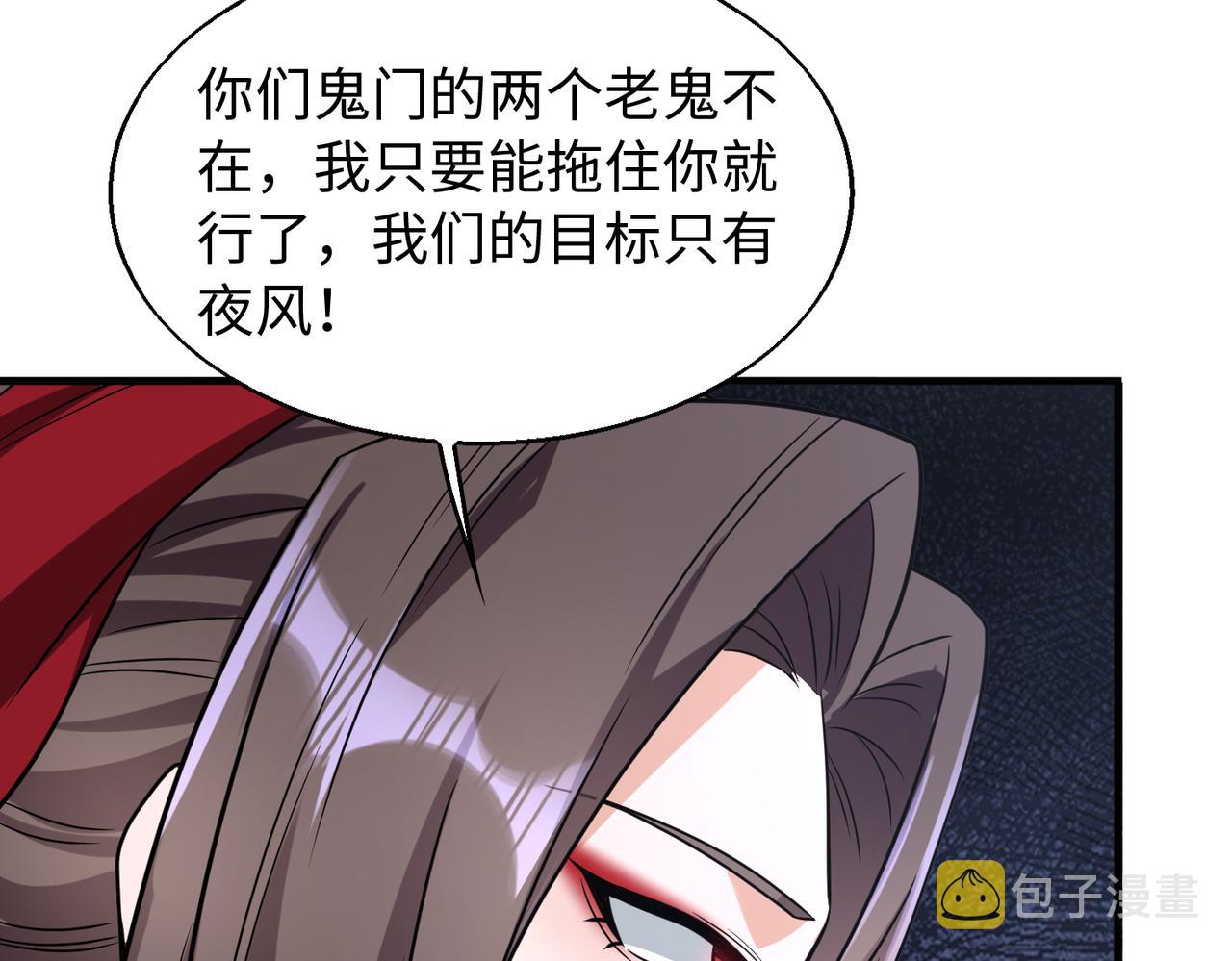 第28话 下地狱吧！76