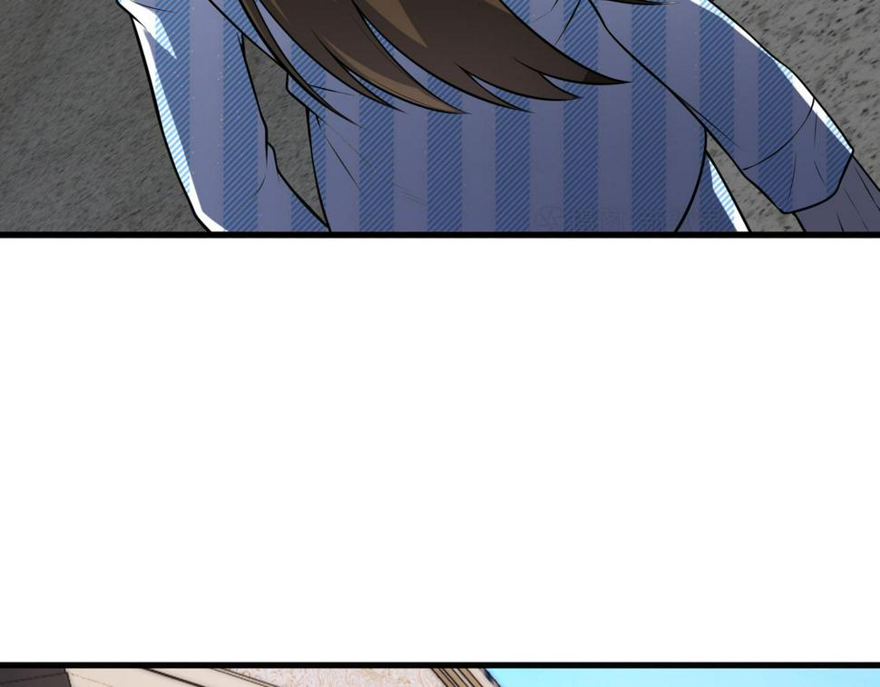 第51话 毒狼是内鬼？23