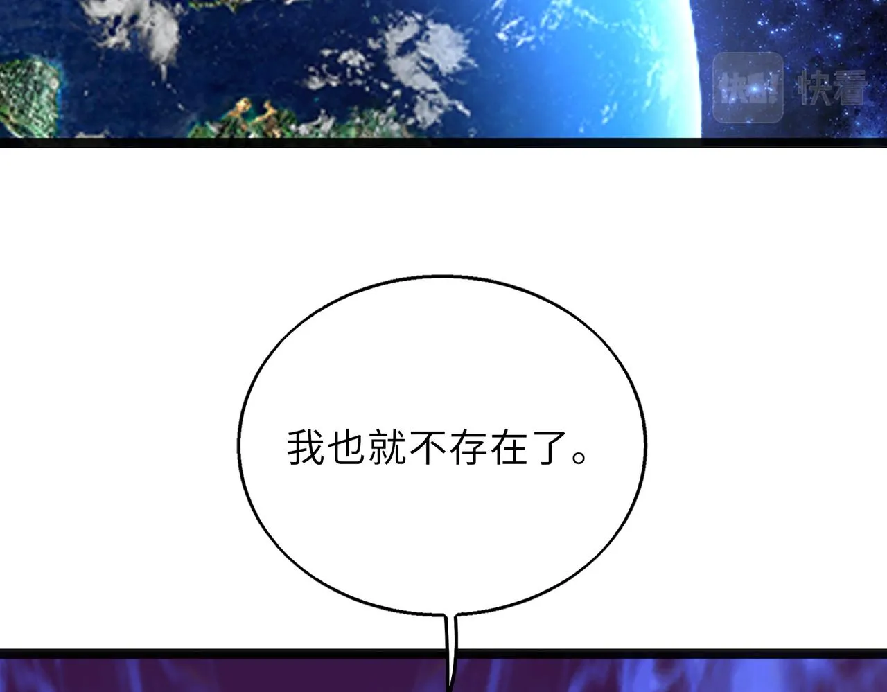 第59话 决战一触即发63